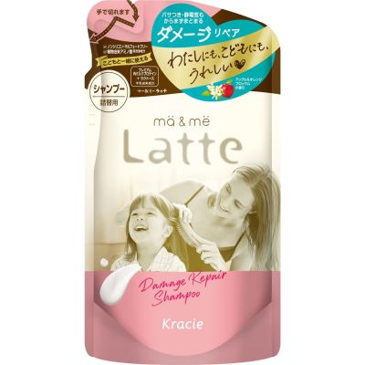 Kracie Ma & Me Latte Damage Repair Shampoo Шампунь для пошкодженого, сухого волосся для дорослих і дітей, змінний блок 360 мл