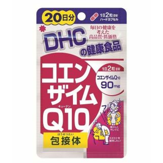 DHC Коензим Кофермент Q10 убіхінон, 40 капсул по 45 мг (90 мг на порцію), на 20 днів