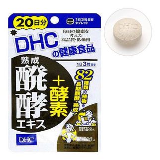 DHC Ферментовані Екстракти та Ензими 82 рослин, 60 таблеток на 20 днів