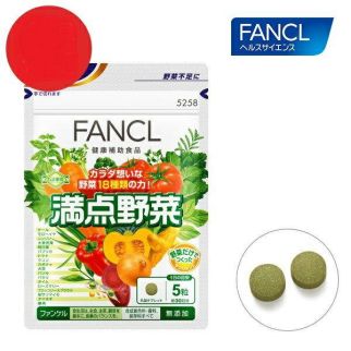 FANCL Японські сублімовані овочі, 150 таб на 30 днів