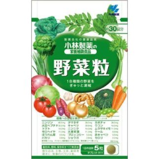Японські Kobayashi сублімовані овочі 18 видів, 150 таблеток 30 днів