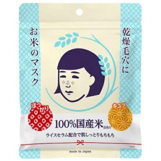 Ishizawa Labs Keana Rice Mask Рисова зволожуюча маска, зменшує пори, 10 шт