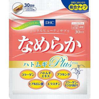 DHC Намерака Гладка шкіра, 120 капсул на 30 днів