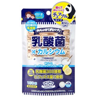 Japan Gals Кальцій+вітамін D3+біфідобактерії, жувальні таблетки для дітей та дорослих, 150 таблеток на 30 днів