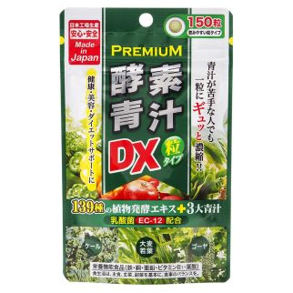 Japan Gals Aojiru DX Аодзіру в таблетках, 139 рослинних екстрактів, 150 таблеток на 30 днів