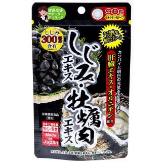 Japan Gals Екстракт молюсків шидзімі + екстракт устриць + орнітин + цинк, 90 таблеток на 30 днів