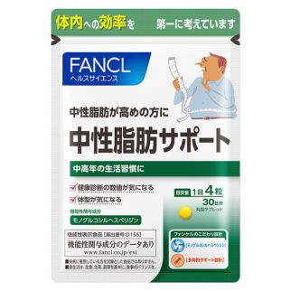 FANCL Спалювач нейтрального жиру 'Прибрати живіт', 120 таблеток на 30 днів