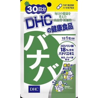 DHC Банаба для нормалізації цукру в крові, 30 капсул на 30 днів