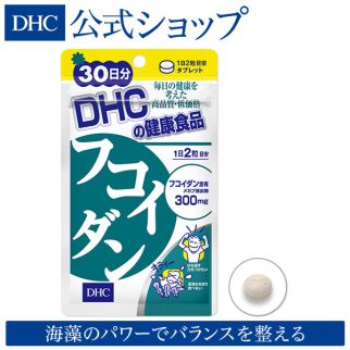 DHC фукоїдан, екстракт Мекабу, 60 таблеток на 30 днів прийому
