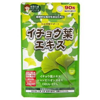 Japan Gals Гінкго білоба (+ DHA, EPA і вітамін Е), 90 таблеток на 30 днів