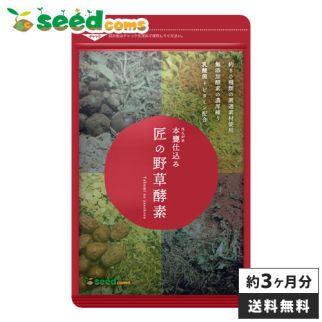 Seedcoms Takumi's Wildflower Enzyme Комплекс ензимів з лактобактеріями для схуднення, 90 капсул на 90 днів