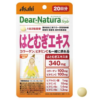 Asahi Dear Natura екстракт бусенніка (хатомуги) колаген, гіалуронова кислота, вітаміни C, B, E, 40 таб на 20 днів