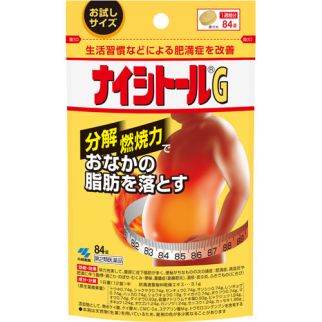 Kobayashi Nisitol Ga Бофу Цушо Сан натуральний традиційний засіб для спалювання жиру в області талії, 84 таб
