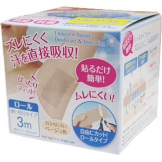 Imedia STC Airclear Пластир від поту 5,5 см х 3 метри