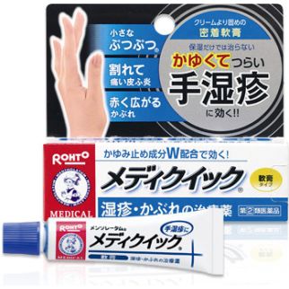 ROHTO Mentholatum MediQuick R Крем від екземи, кропив'янки, свербежу, дерматиту, висипки на руках, 8 г