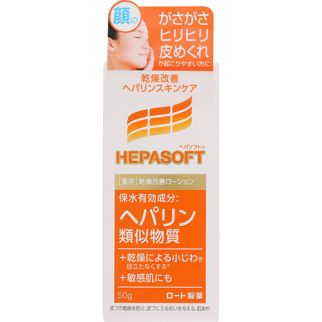 ROHTO Hepasoft All In One зволожуючий засіб для дуже сухої шкіри, 50 мл