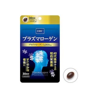 DHC Plasmalogen Плазмалоген, Ямабушитаке, Канна для поліпшення роботи мозку, пам'яті, реакції, 30 капс 30 днів. До 05/2027