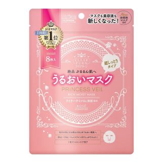 KOSE Princess Veil Rich Moist Mask Зволожуюча маска, 8 шт