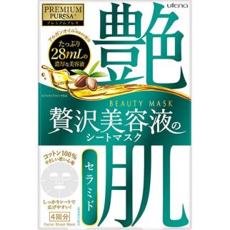 Utena Puresa Premium Преміальна зволожуюча маска з керамідами і комплексом цінних олій, 4 шт