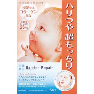 Mandom Barrier-Repair Зволожуюча маска з низькомолекулярним проникаючим колагеном, 25 мл есенції 5 шт