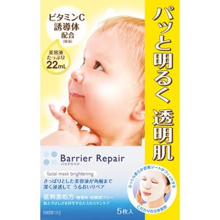 Mandom Barrier-Repair Відбілююча зволожуюча маска з вітаміном С, 22 мл есенції 5 шт