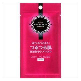 Shiseido Aqualabel Зволожуюча маска з різними видами гіалуронової кислоти і колагену, 23 мл 1 шт