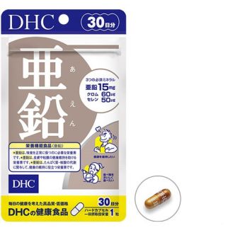 DHC цинк, селен, хром із культури пивних дріжджів, 30 капсул на 30 днів прийому
