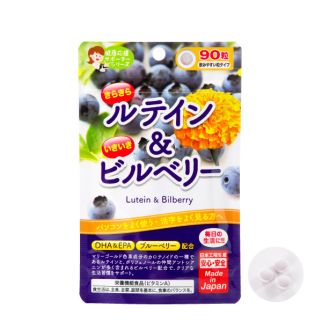 Japan Gals Чорниця, лютеїн, Omega-3 для здоров'я очей, жувальні таблетки для дітей і дорослих, 90 таблеток на 30 днів