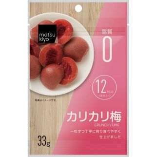 Мацукие Хрусткі сливи, 33г