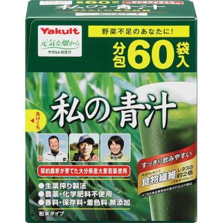 Yakult Аодзіру з молодого листя ячменю, 60 пакетиків