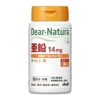 Asahi Dear-Natura Цинк, 14 мг, 60 таблеток на 60 днів