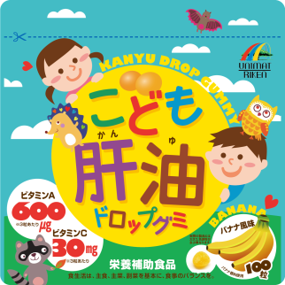 Unimat Riken Kanyu Drop Gummy комплекс вітамінів для дітей від 3-х років, A, B, C, D, 100 желейок зі смаком банана