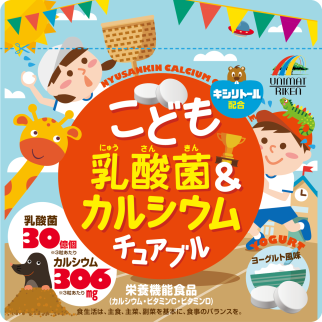 Unimat Riken витаминный комплекс для детей, кальций, кисломолочные бактерии, вкус йогурт, 90 жев таб. До 09/2027