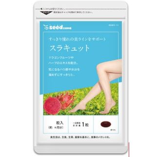 Seedcoms Комплекс від набряків ніг із донником (буркуном), 30 капсул на 30 днів