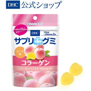 DHC Колаген у цукерках зі смаком персика, 160 мг, 14 цукерок на 7 днів