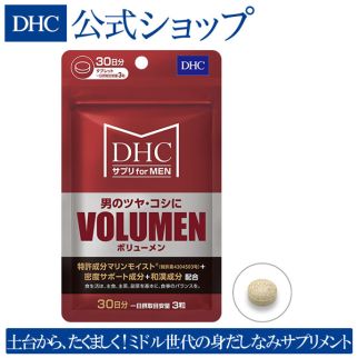 DHC Men's VOLUMEN Чоловічий комплекс для волосся, 90 капсул на 30 днів