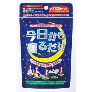 Japan Gals Нічна дієта з лікопіном, 99 таблеток на 33 дні