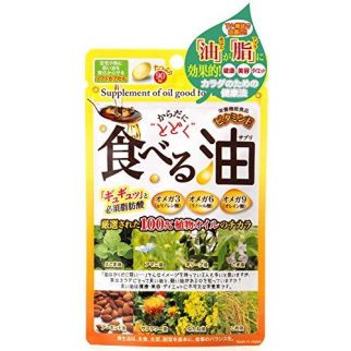 Japan Gals Корисні олії, 90 капсул на 30 днів