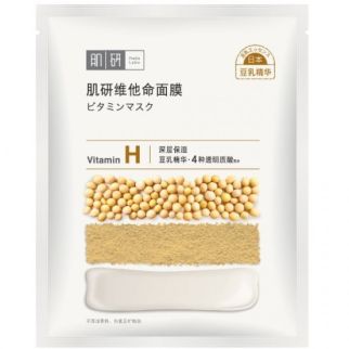 Rohto HADA LABO Vitamin H Face Mask Тканинна маска для обличчя з вітаміном H і наногіалуроновою кислотою, 22 мл