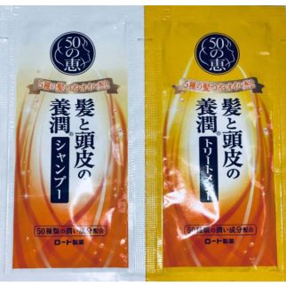 Rohto 50 MEGUMI Пробник шампунь + кондиціонер для волосся, 10+10 мл