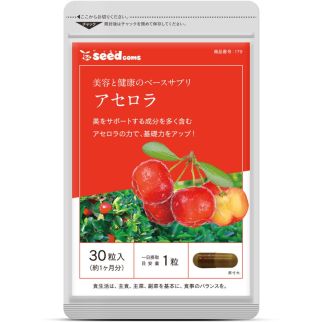 Seedcoms Ацерола та вітамін С + вітамін В2, 90 капсул на 90 днів прийому