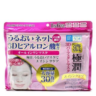 Hada Labo Gokujun 3D Perfect Mask Зволожуюча і розгладжуюча тканинна маска, 30 шт