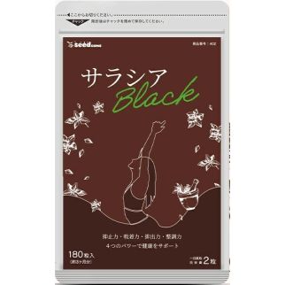 Seedcoms Салація Black з різними видами деревного вугілля, салацією для схуднення, 180 капсул на 90 днів