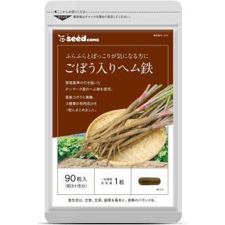 Seedcoms гемове залізо, реп'ях і фолієва кислота, 90 капсул на 90 днів прийому