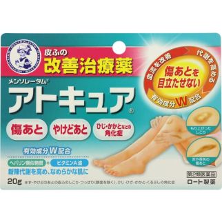 Mentholatum Atcure крем (20 г) від синців, ударів, шрамів, опіків