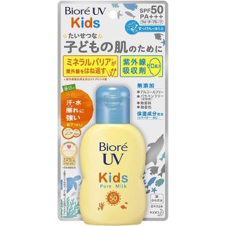 BIORE UV Kids Pure Milk Дитяче сонцезахисне молочко 50 / PA+++, 70 мл