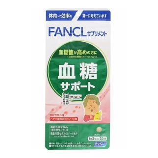 FANCL Контроль рівня цукру в крові, 60 таблеток на 20 днів