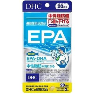 DHC EPA + DHA Omega-3, вітамін Е, виробництво Японія, 60 желатинових капсул на 20 днів прийому