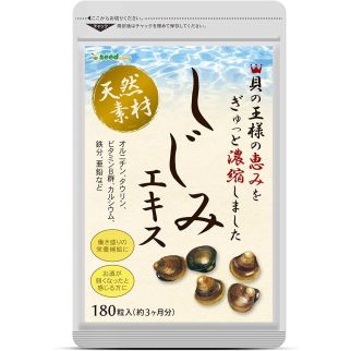 Seedcoms Екстракт молюсків шидзімі, 180 капсул на 90 днів