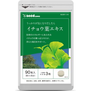 Seedcoms Гінкго білоба, 90 таблеток на 30 днів